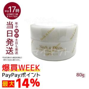 並行輸入品 フィットライン 4エバー SPF15 多機能クリーム フェイス
