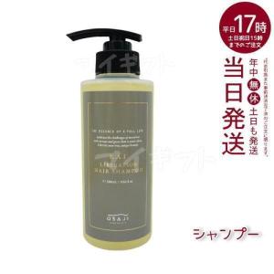 GRAN PRO. エステプロラボ フォースカッター クリーム 230g ボディケア