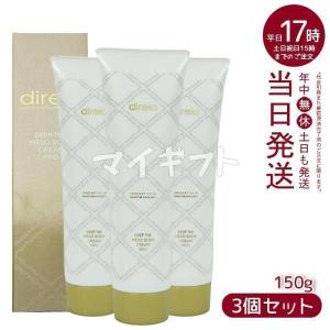 direia（ディレイア） ステム アンペリティ ザ クリーム 30g Stem