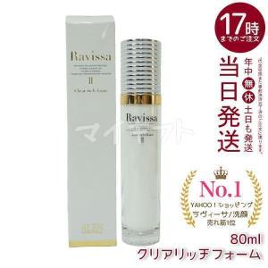 MONNALI（モナリ） ゴールドシリーズ TR50 クレンジング 500ml
