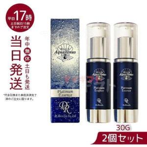 Aqua Venus ドクターリセラ クレンジング 500g 正規品 メイク落とし