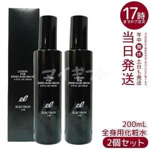 POLICY（ポリシー） アピールローション 100ml 2個セット 敏感肌 化粧
