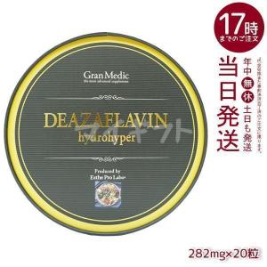 Esthe Pro Labo（エステプロ・ラボ） トリプルカッターEX グランプロ