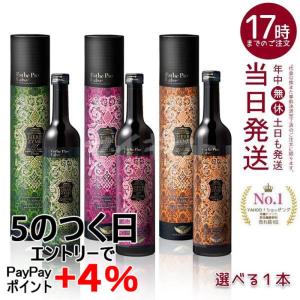 Esthe Pro Labo（エステプロ・ラボ） 選べる3点セット ハーブザイム