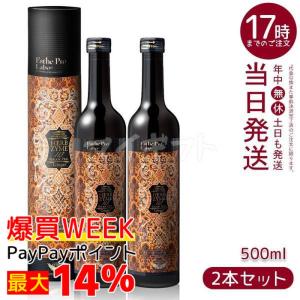 Esthe Pro Labo（エステプロ・ラボ） お得3点セット ハーブザイム 113