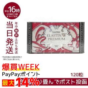 Esthe Pro Labo（エステプロ・ラボ） マルチミネラルプレミアム 180粒