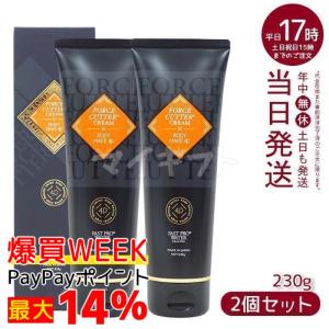 アンジュボーテ ボディメイク4D 230g 3個 BODY MAKE 4D ボディクリーム