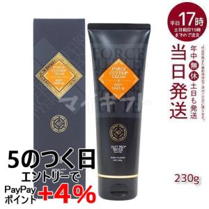 NONF マッコイ ノンF シェイプEX 250g 2個セット ボディクリーム ノン