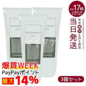 クーポン】エステツイン FBソニックジェル 280g : レガーロCosmetics