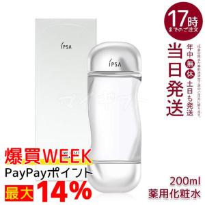 REVI（ルヴィ） アウラルーム オーガニックローション 100ml 2個セット