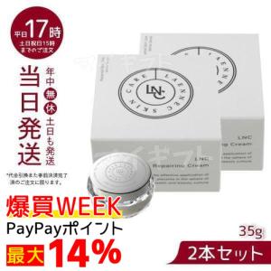 REVI（ルヴィ） プレミアムピュアリングローション 角質ケアローション