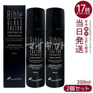 バイブルグロスファクター ハーブエッセンス 30ml GLOSS FACTOR Bible
