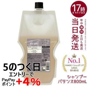ルベル シーソー シャンプー スムース 500ml ヘア＆スキャルプ