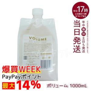 セット品】ルベル ワン シャンプー ソフテン ＆ キューティクル 500ml
