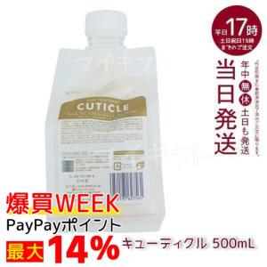 ルベル ワン シャンプー モイスチュア 1000ml 詰替用 ルベルワン LebeL
