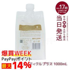 セット品】ルベル ワン シャンプー ボリューム ＆ キューティクル