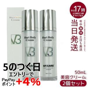 イオン化粧品 ニューロイヤル 58g 温泉の恵み 弱酸性 エモリエント