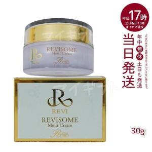 REVI（ルヴィ） 陶肌NMNモイストローション 200ml 銀座ロッソ ROSSO