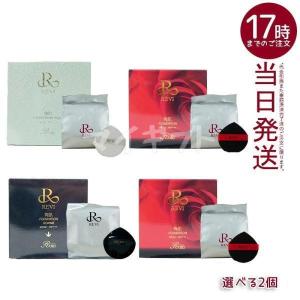 REVI（ルヴィ） 4色選べる 専用パフ2枚付き 陶肌ファンデーション 21