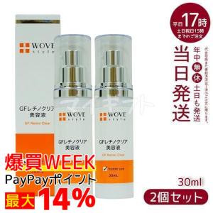 WOVE Style（ウォブスタイル） クレンジングジェル 145g 洗顔料 正規品
