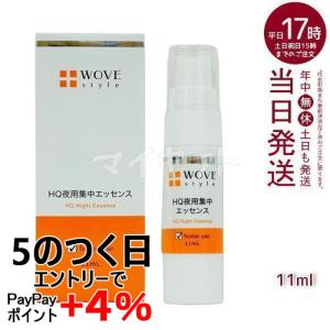 WOVE Style（ウォブスタイル） モイストピール 30ml 角質ケア美容液