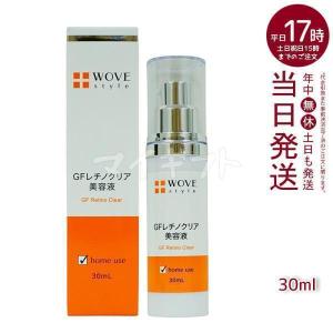 WOVE Style（ウォブスタイル） WOVE style GFディープモイスチャー 60g