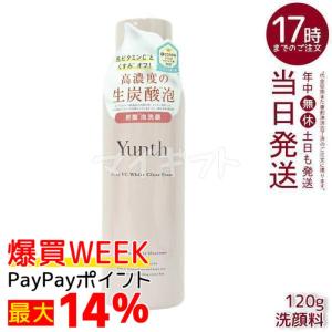 グラント サイエンス ウォーター クレンジング 200g 2個セット