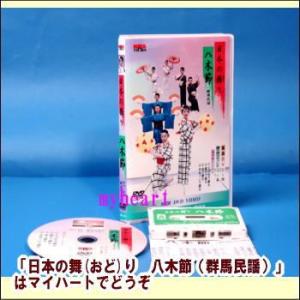 落語研究会 六代目 三遊亭圓生 全集 下（DVD） MHBL-133 : マイ