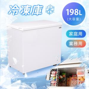 Haier（ハイアール） 冷凍庫 家庭用 142L 上開き コンパクト 大容量