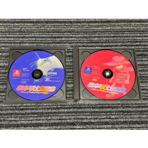 PlayStation プレステ ソフト ポポローグ playstation PS : マイホット