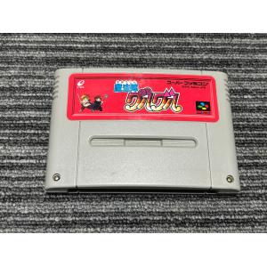 中古即納』{SFC} スーパーテトリス3(SUPER TETRIS 3) ビー・ピー・エス