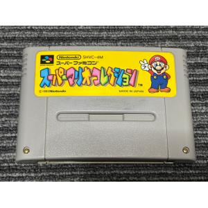 スーパーマリオ 『中古即納』{箱説明書なし}{SFC} スーパーマリオ