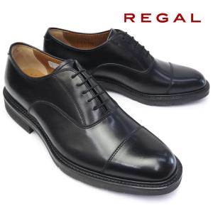REGAL（リーガル） 防水 透湿 ストレートチップ 35HR 内羽根 本革