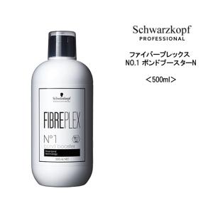 FIBERPLEX シュワルツコフ ファイバープレックス NO.1 ボンド