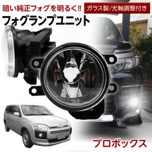 信玄 10%OFF値下げ プリウス 50系 トヨタ フォグユニット 交換用