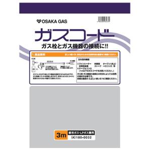 大阪ガス 140-6163-13A ガスファンヒーター スタンダードモデル 都市