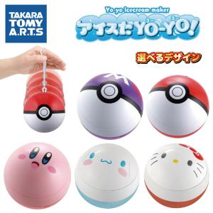 はずる 【4種セット】 ラッピング対応 ポケットモンスター モンスター