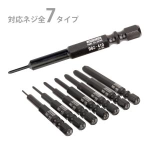 エンジニア（ENGINEER） ENGINEER DZ-74 GTドライヴ ネジモグラセット