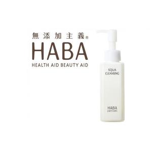 HABA（ハーバー） ディープモイスチャーローション 120ml 化粧水