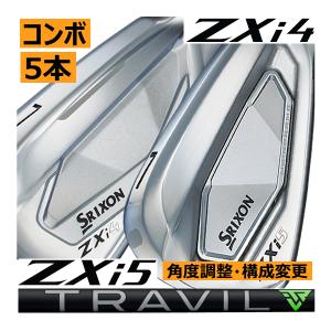 SRIXON 特注 5本組 スリクソン ZXi5 / ZXi7 アイアン TRAVIL IRON 75