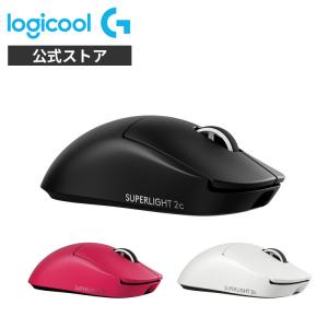 logicool（ロジクール） PRO X SUPERLIGHT ワイヤレス ゲーミング