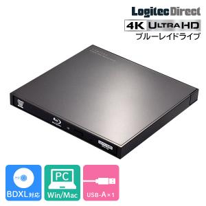 ロジテック Blu-ray ディスクドライブ USB ブルーレイドライブ USB3.2