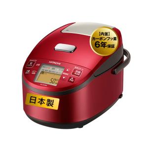 日立（HITACHI） 炊飯器 5.5合炊き 圧力IH炊飯器 黒厚鉄釜 RZ-G10EM-T