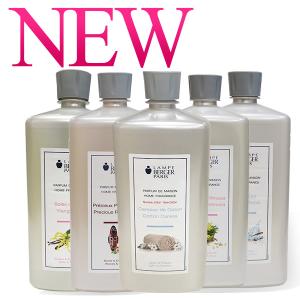 訳あり ランプベルジェ製 アロマ ランプ 各種 : ランプベルジェ専門店