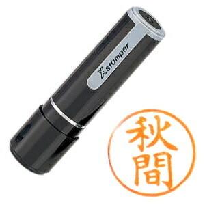 シャチハタ ネーム9 既製 深澤 XL-9 氏名番号:4075 シヤチハタ / しゃ