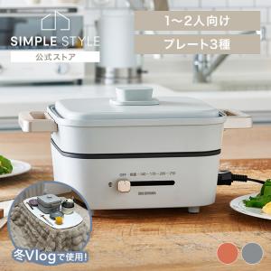 ホットプレート 焼肉プレート 焼肉 おしゃれ ザイグルハンサム