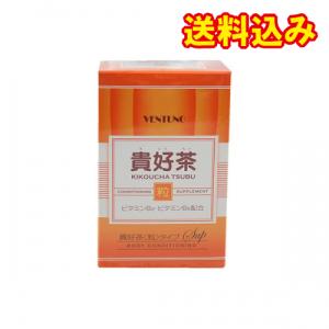 菊芋イヌリン 糖質対策 ( 2.5g×10本 ) : 爽快ドラッグ - 通販 - Yahoo