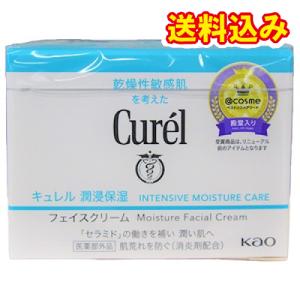 Kao（花王） キュレル 潤浸保湿 フェイスクリーム ( 40g*2コセット