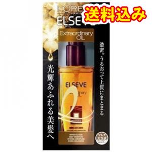 ロレアルパリ エルセーヴ エクストラオーディナリーオイル エクストラ