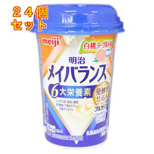 ◇明治 メイバランス Miniカップ コーンスープ味 125ml【24個セット